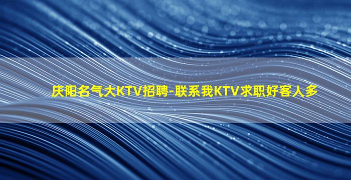 雅安酒吧招聘
