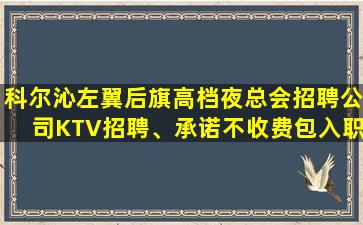 金昌酒吧招聘
